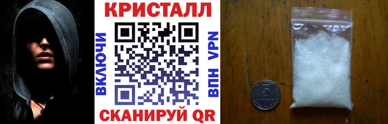 АМФЕТАМИН 97% цена наркотик Никольск