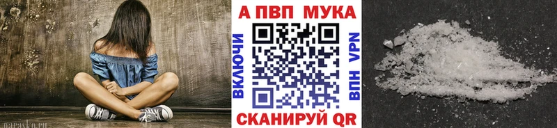 мега ссылки Никольск Alfa_PVP кристаллы