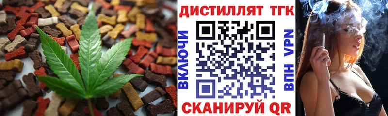 нарко площадка какой сайт  Никольск  Cannafood марихуана 