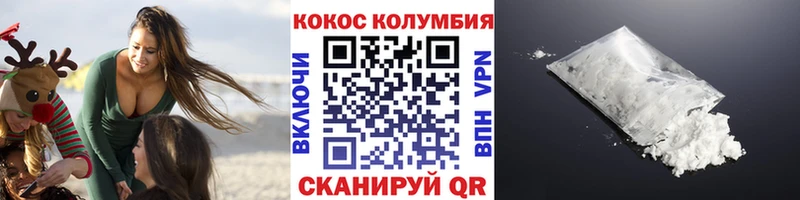 даркнет сайт Никольск COCAIN 98%