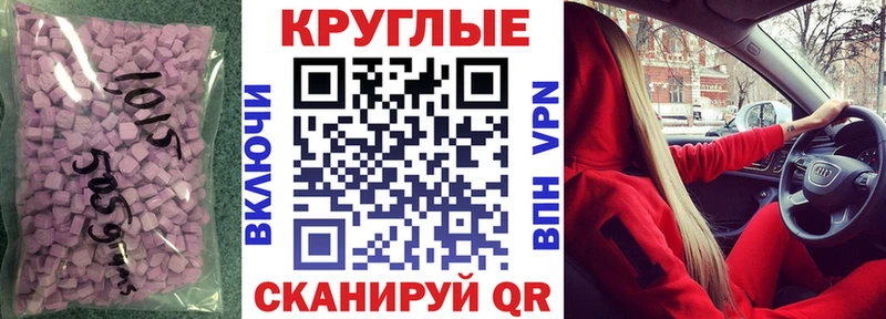 продажа наркотиков  Никольск  Экстази 280мг 