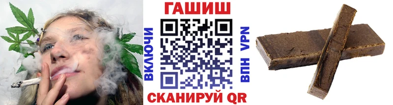 гидра   Никольск  ГАШ индика сатива 