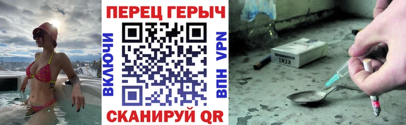 Героин хмурый  Никольск 