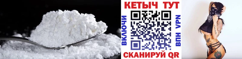 Кетамин ketamine  Никольск 