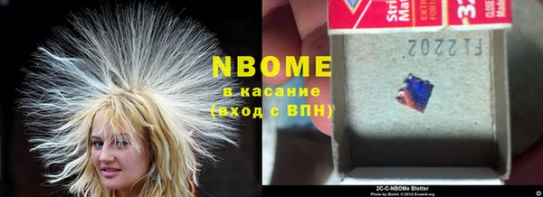 мет Балашиха