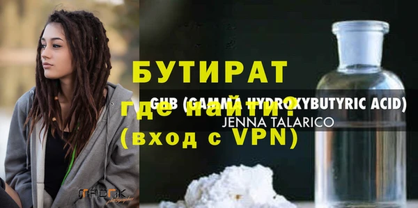 прущие грибы Лихославль