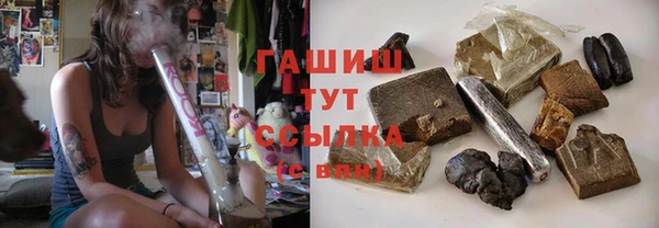 бутик Абдулино