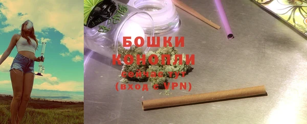 бутик Абдулино