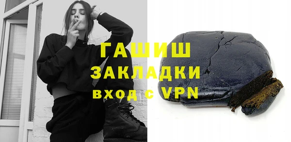 не бодяженный Абаза