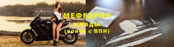 бутик Абдулино