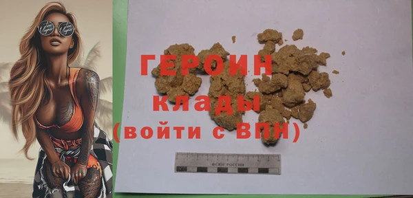 бутик Абдулино