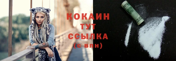 не бодяженный Абаза