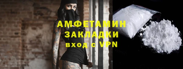 бутик Абдулино