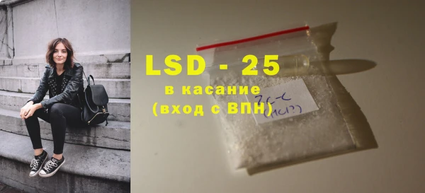 экстази Липки