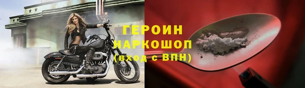 не бодяженный Абаза