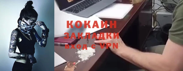 марки lsd Абинск
