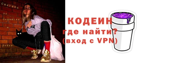 не бодяженный Абаза