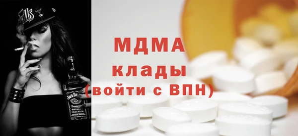 бутик Абдулино