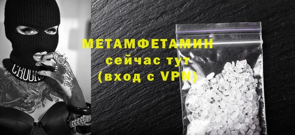 бутик Абдулино