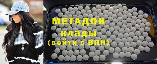 не бодяженный Абаза
