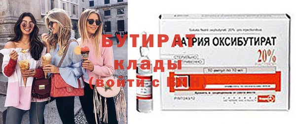 прущие грибы Лихославль