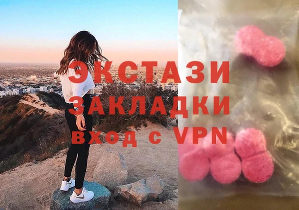 марки lsd Абинск