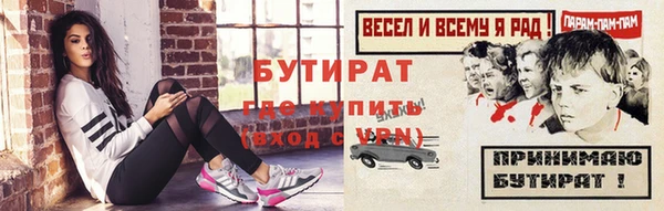 кокс Пенза