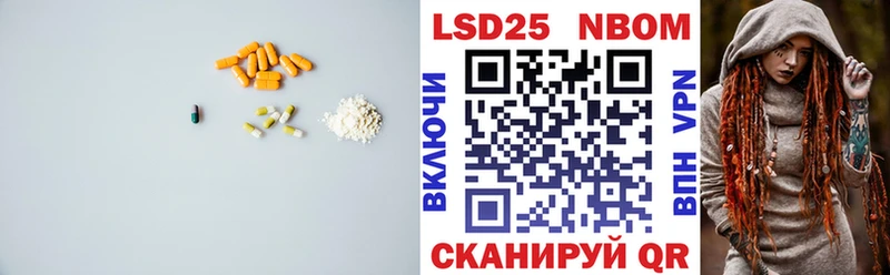 ЛСД экстази ecstasy дарнет шоп Никольск