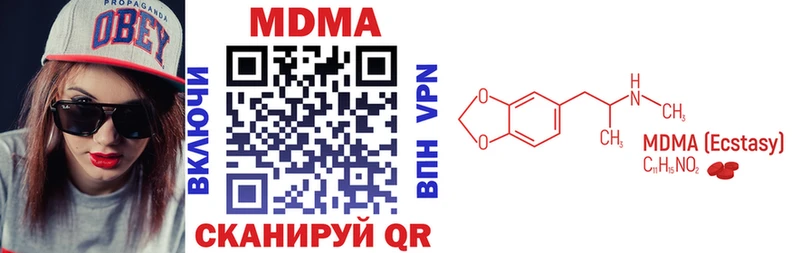 MDMA VHQ  Никольск 