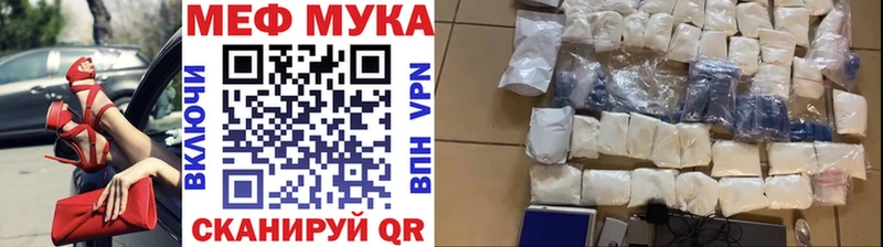 купить наркотик  Никольск  Меф VHQ 
