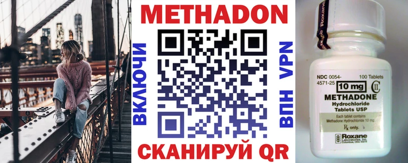 Метадон мёд мориарти какой сайт Никольск